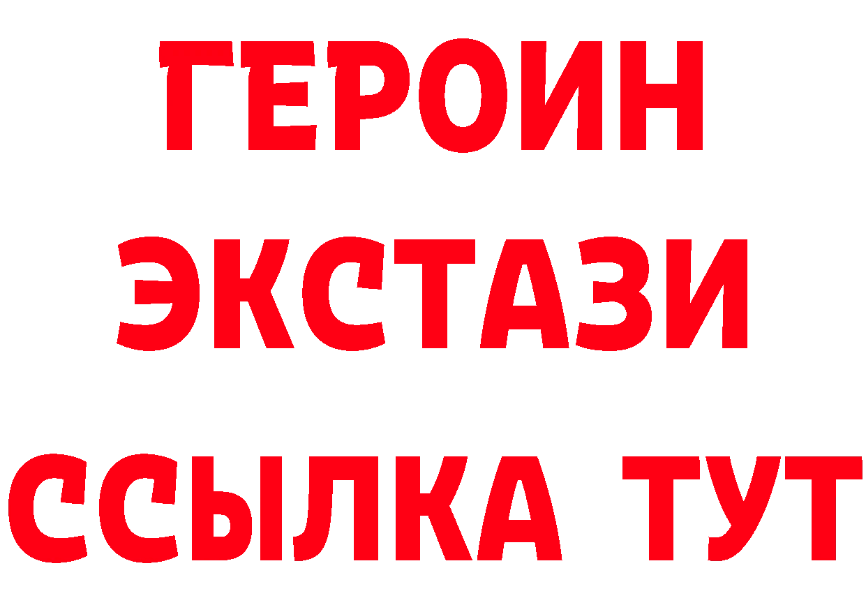 Бутират бутик как войти маркетплейс МЕГА Анапа